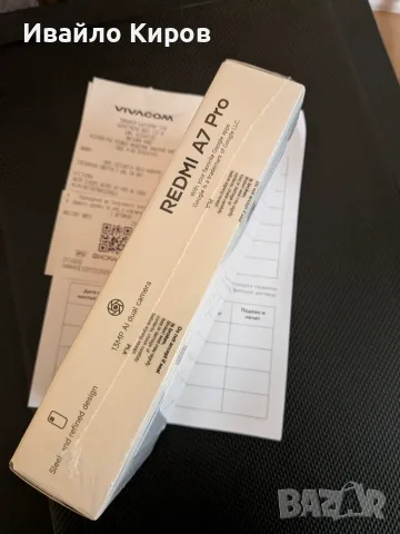 Redmi A7 Pro Palm Green , снимка 2 - Xiaomi - 56267601