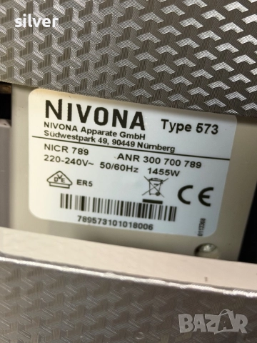 Кафемашина кафе автомат Nivona Bluetooth с гаранция, снимка 8 - Кафемашини - 52730380