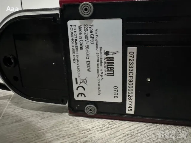 Кафемашина с капсули Bialetti CF90 1200W 20bar, снимка 5 - Кафемашини - 47956139