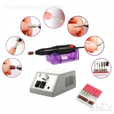 2000 Професионален комплект за маникюр и педикюр LINA Mercedes 2000, снимка 8 - Друго оборудване - 35795518