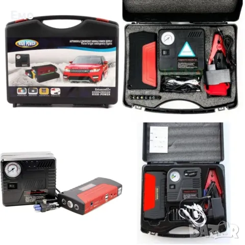 Автомобилен стартов комплект преносимо зарядно за запалване на автомобил