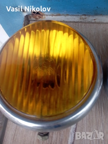 Ретро фарове за Мъгла от соца , снимка 3 - Колекции - 53237829