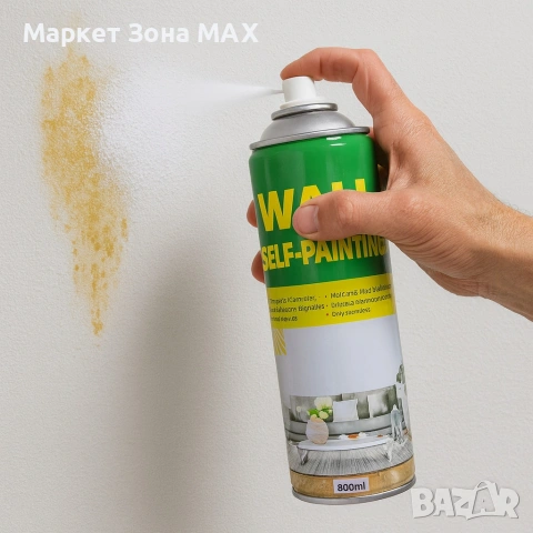 Мощен универсален коректор за стени - скрива петна, рисунки и други за секунди, снимка 6 - Други стоки за дома - 53461491