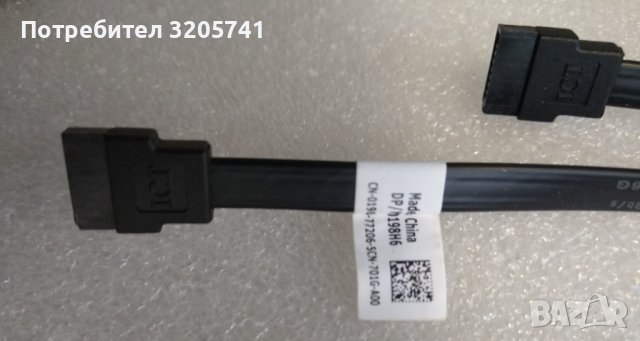 Кабели Dell 3W8RX, 198H6 за сървъри T20 Т30 extended cable - нови, снимка 2 - Кабели и адаптери - 42689296