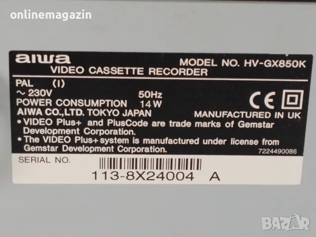 (ВИДЕО) Видеорекордер AIWA  VHS, снимка 9 - Плейъри, домашно кино, прожектори - 56111489