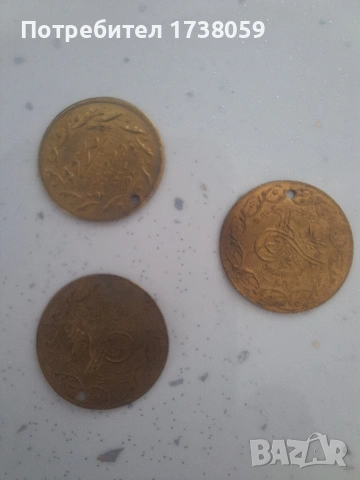 Сгари месингови пендари.