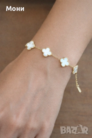 Дамски златисти и сребърни гривни модел на Van Cleef , снимка 2 - Гривни - 53766330