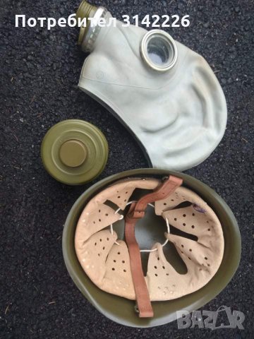 Военна каска и противогаз 