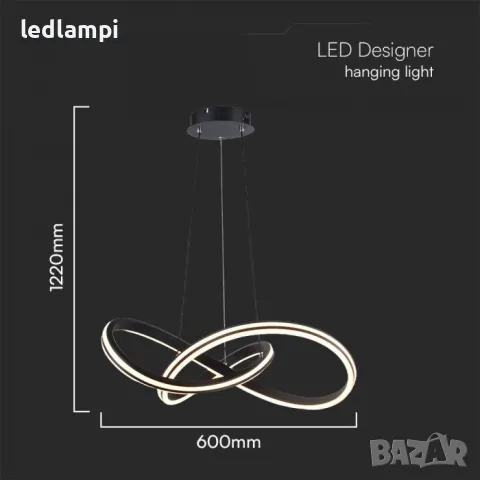 LED Полилей 40W Дизайн Черно Тяло 3в1, снимка 4 - Полилеи - 47306059