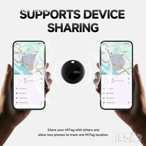 2бр. Смарт GPS тракер Air Tag за багаж, ключове, домашни любимци, снимка 8 - Друга електроника - 50461421