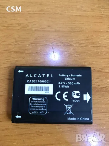 Alcatel CAB2170000C1 Батерия