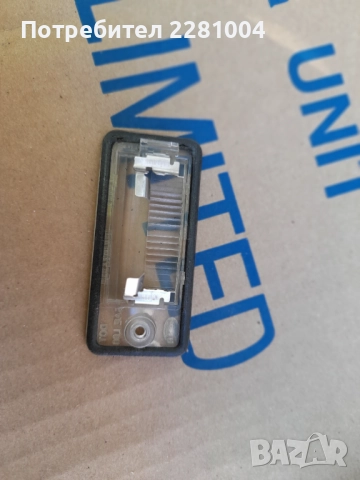 Ауди а4 б6 плафон дръжка