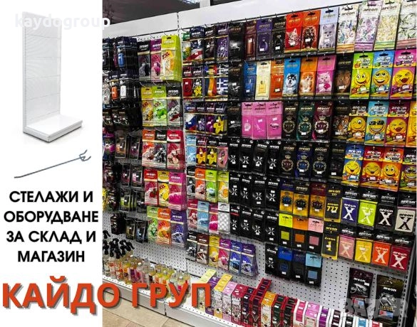 Налични Метални Стелажи и Оборудване за склад и магазин, рафтове, снимка 10 - Стелажи и щандове - 52009452