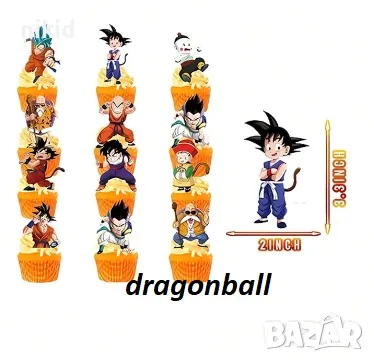 12 бр Dragon Ball драгон бол топер топери къси остри за мъфини кексчета декор украса парти