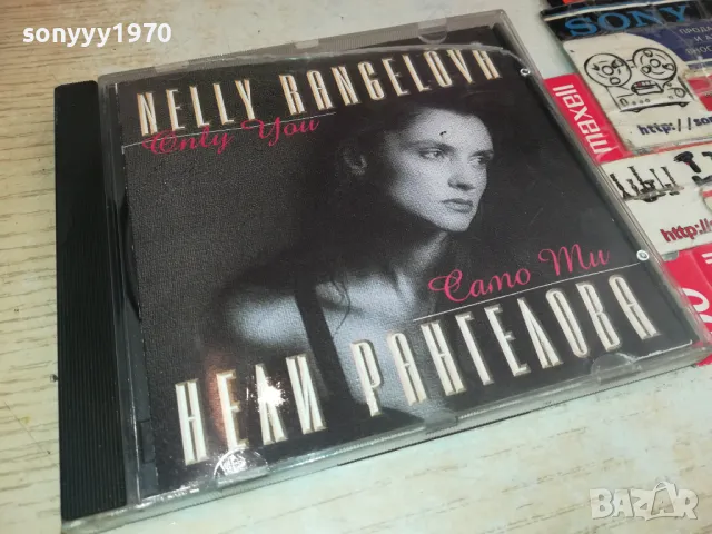 НЕЛИ РАНГЕЛОВА-ОРИГИНАЛНО ЦД 1994 РИВА САУНД 0605251925, снимка 6 - CD дискове - 50180197