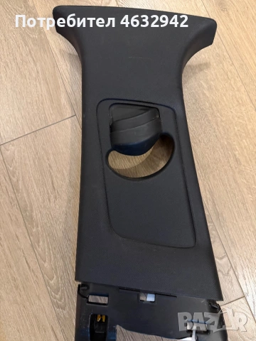 Кора за колан Kia Sportage 5 Gt Line