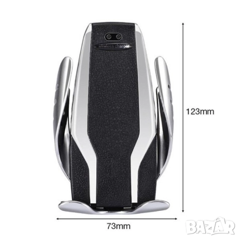 Поставка за телефон с вградено безжично зарядно за кола