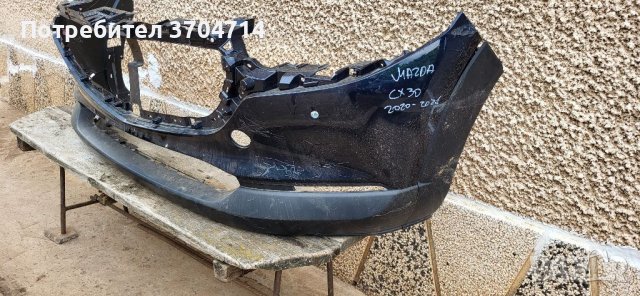 Броня за Mazda CX 30 от 2019 до 2021 година., снимка 3 - Части - 41003126