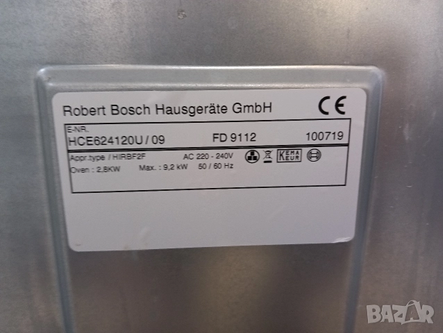 Като нова свободно стояща печка с керамичен плот Бош Bosch с две години гаранция!, снимка 11 - Печки, фурни - 52659783