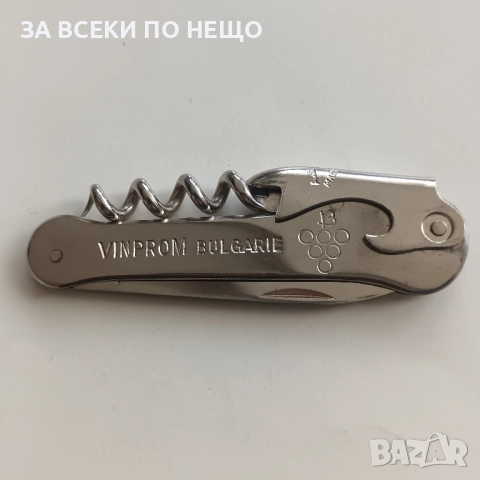 РЯДКОСТ !!! НОЖЧЕ НА ВИНПРОМ ОТ 70-ТЕ - MADE IN FRANCE