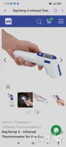 НА ПОЛОВИН ЦЕНА! Инфрачервен термометър с лазерно насочване Raytemp 3 IR термометър от -60°до500°С, снимка 7 - Друга електроника - 51952003