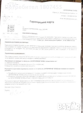 Samsung Galaxy Gear смарт часовник, снимка 5 - Друга електроника - 51671868