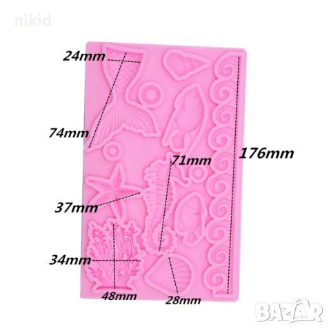 Корал вълни мида риба морско конче звезда опашка русалка рапан силиконов молд форма фондан декор , снимка 5 - Форми - 41185760