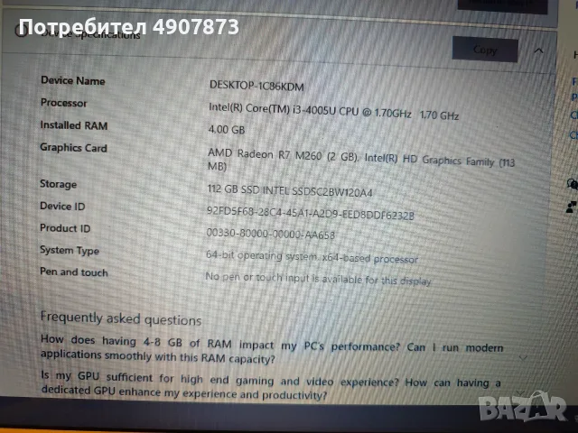 Лаптоп Toshiba Satellite L50-B-1DM със зарядно, снимка 18 - Лаптопи за дома - 56125661