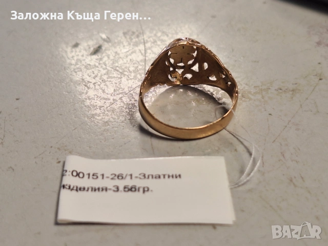 Златен пръстен 3,56гр., снимка 4 - Пръстени - 53148703