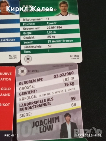 Колекционерски картички на футболисти САМИ КЕДИРА,ПЕР МЕРТЕЗАКЕР,МЕСУТ ЙОЗИЛ 51018, снимка 11 - Колекции - 51703852