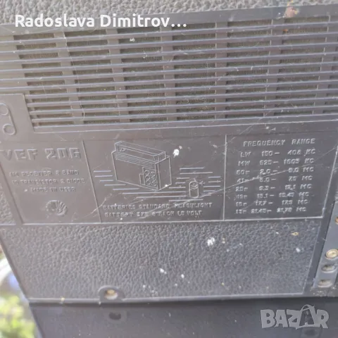 VEF 206, снимка 2 - Антикварни и старинни предмети - 48783838