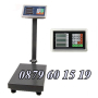Платформен електронен кантар 100 кг/ електронна везна до 100 кг с два дисплея, снимка 2