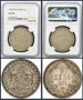 Сертифицирани монети NGC 1881-1906, снимка 1