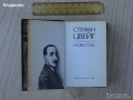Стефан Цвайг-новели.Джобен формат.Руски език, снимка 2