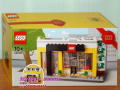 Продавам лего LEGO 40528 - Лего магазин, снимка 1 - Образователни игри - 44784524