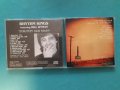 Bill Wyman & The Rhythm Kings - 1997 - Struttin' Our Stuff, снимка 1 - CD дискове - 39566492