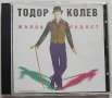Оригинален CD диск на Тодор Колев, снимка 1