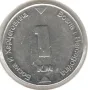 Bosnia and Herzegovina-1 Konvertibilna Marka-2007-KM# 118, снимка 1
