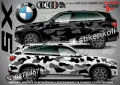 Audi Q7 SK-SJV3-AU-Q7 Кaмуфлаж Офроуд Джип Пикап Лодка Camouflage Off-Road стикери, снимка 13