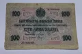 100 лева 1916 Царство България Българска банкнота от периода на Първата световна война , снимка 1