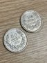 Лот 2бр. 50 лева 1930, Царство България - сребърни монети, снимка 1