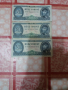 Продавам стари чужди банкноти