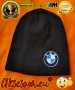 Зимна шапка с бродирана 3D емблема лого на кола BMW M-power Mercedes Volkswagen POLICE БМВ М-пауър М, снимка 8