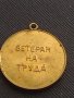 Стар медал АПК ЛЕНИН ГЕНЕРАЛ ТОШЕВО ВЕТЕРАН НА ТРУДА рядък за КОЛЕКЦИЯ 29629, снимка 5