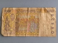 Банкнота - Западни африкански щати - 1000 франка | 1991г. - 2003г., снимка 2