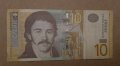 10 динара 2013 г Сърбия, снимка 1