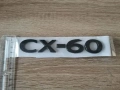 черен надпис Mazda CX-60, снимка 5