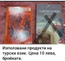 Учебници на турски език , снимка 5