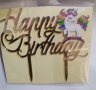 Еднорог unicorn пъстър Happy Birthday твърд Акрил топер за торта украса, снимка 1 - Други - 39350041