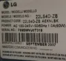 Телевизор 22 LG Монитор PC, снимка 3